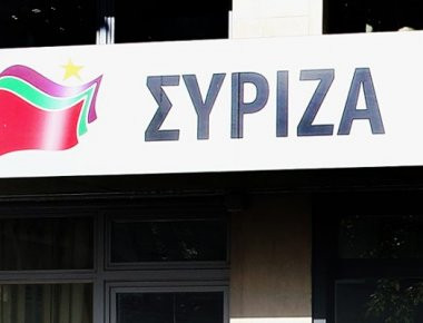 ΣΥΡΙΖΑ: Οι πολύνεκρες τρομοκρατικές επιθέσεις στην Αίγυπτο μας συγκλονίζουν